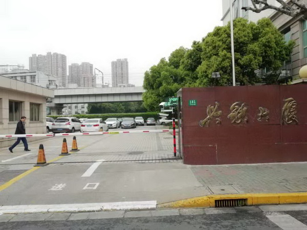 上海鐵路局集團(tuán)：興鐵大廈停車(chē)場(chǎng)系統(tǒng)啟用專屬公司車(chē)牌識(shí)別管理系統(tǒng)，解決車(chē)位緊張問(wèn)題